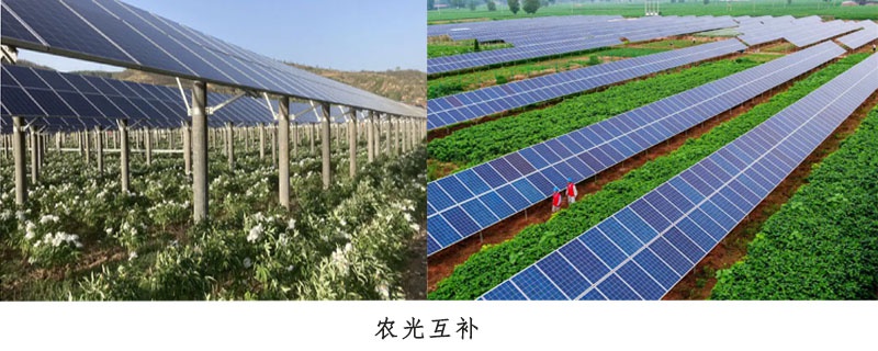 農光互補.jpg